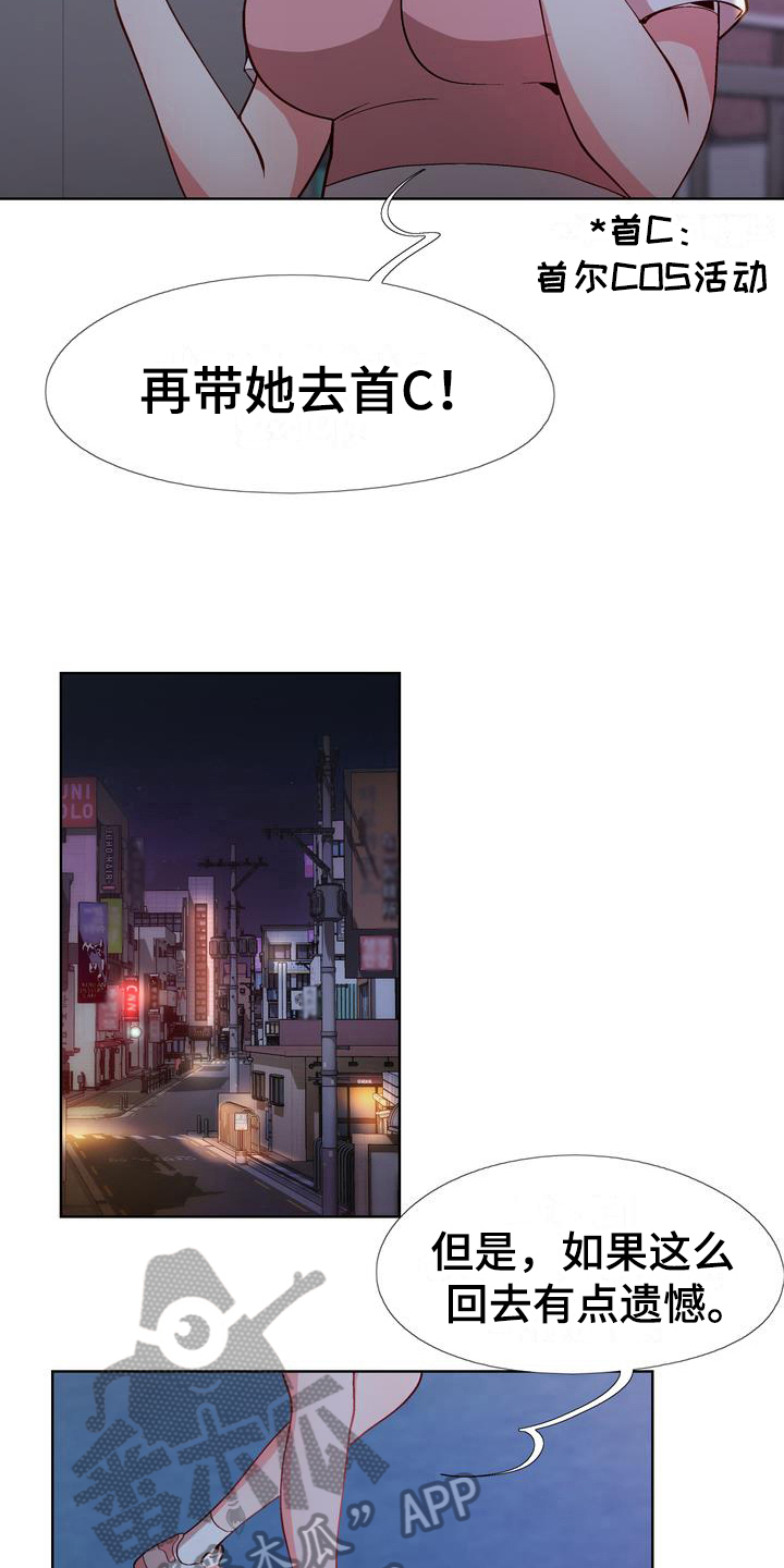 第14章：想法2
