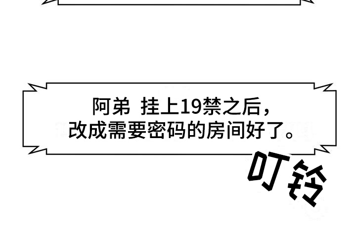 第3章：打赏12