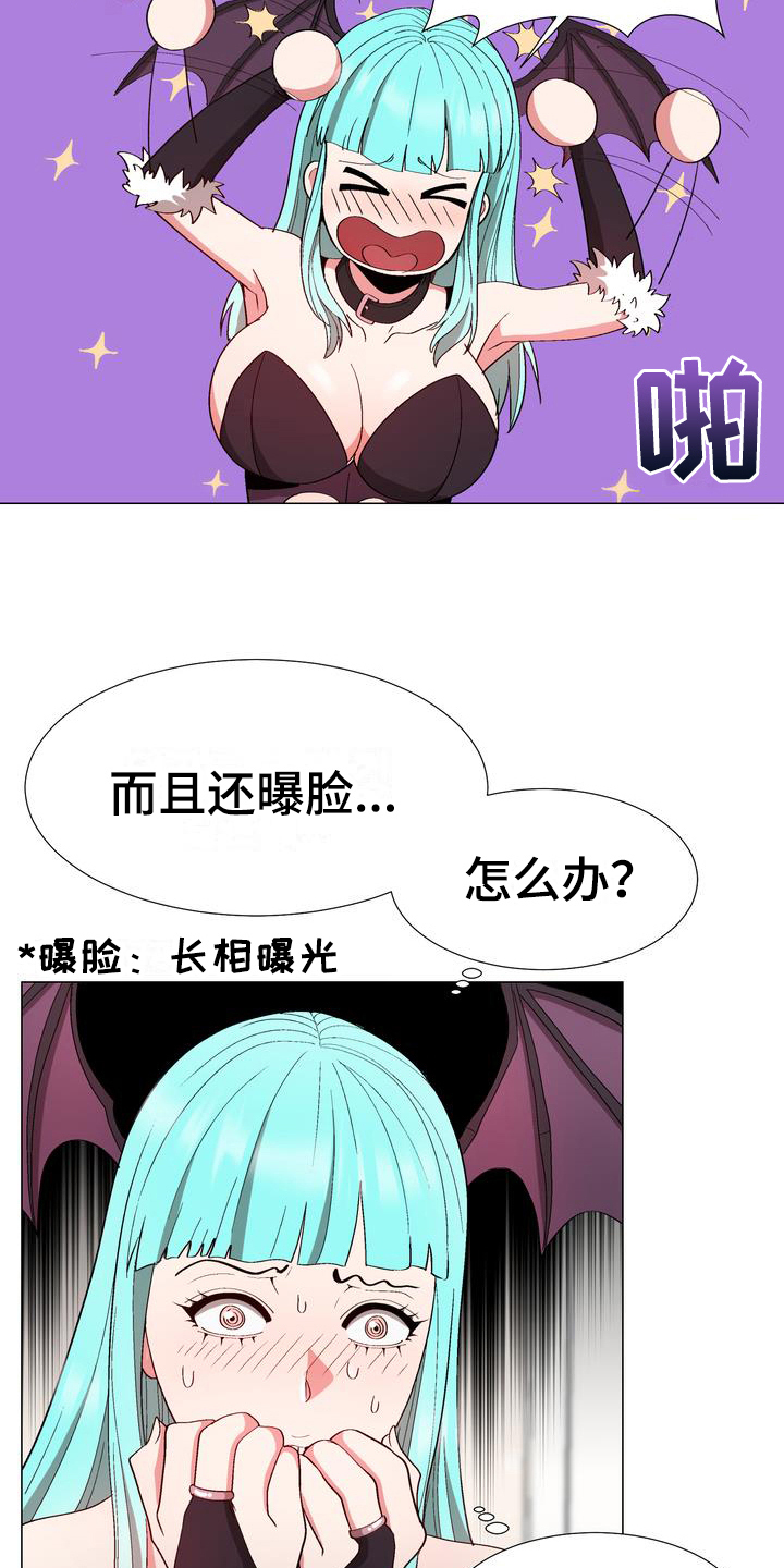 第16章：劝告11