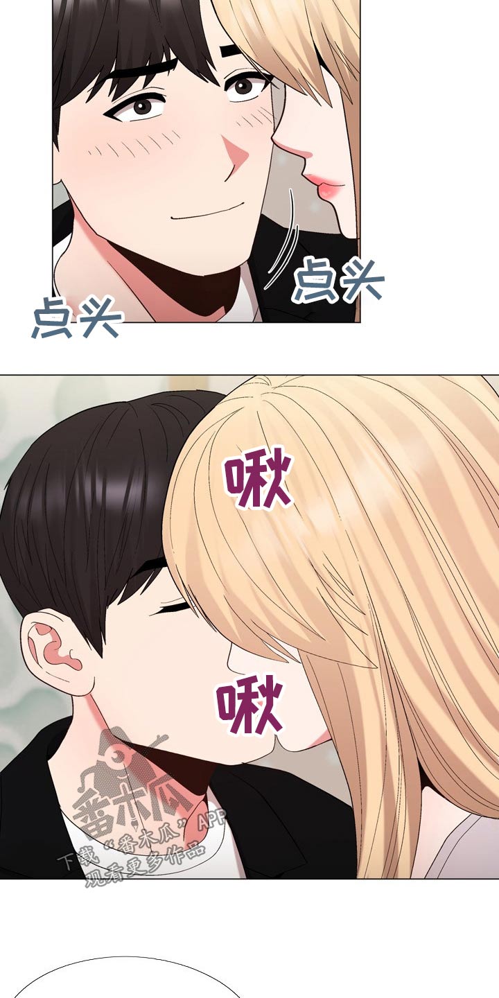 第36章：真的是你23