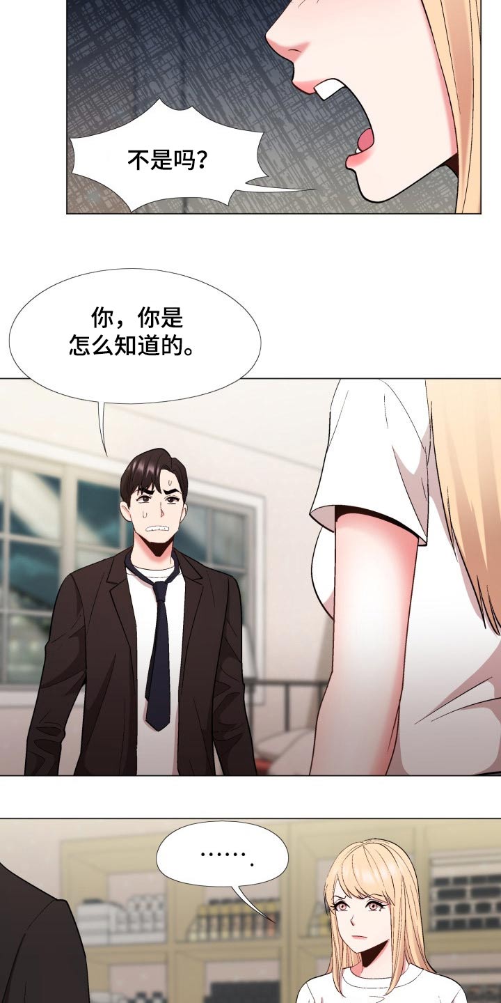 第39章：直白点4