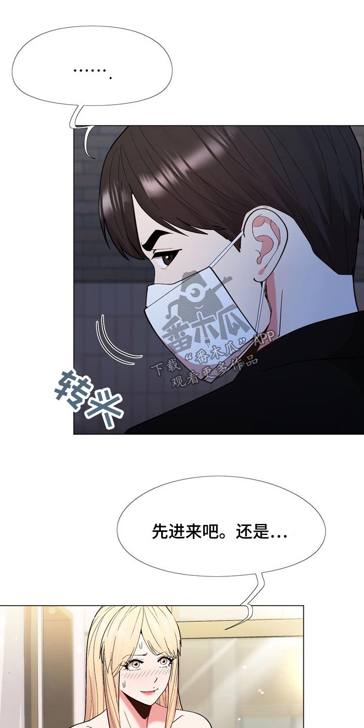 第36章：真的是你8