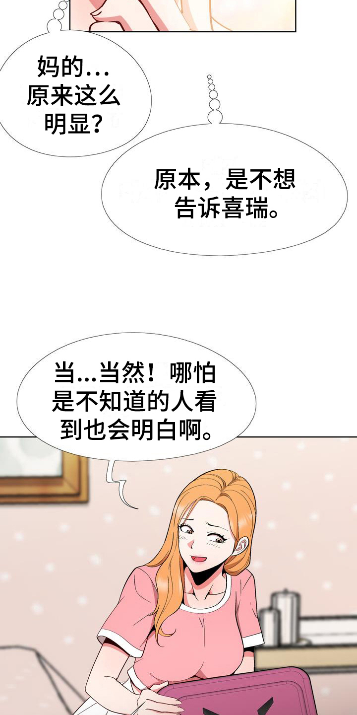 第12章：拒绝3