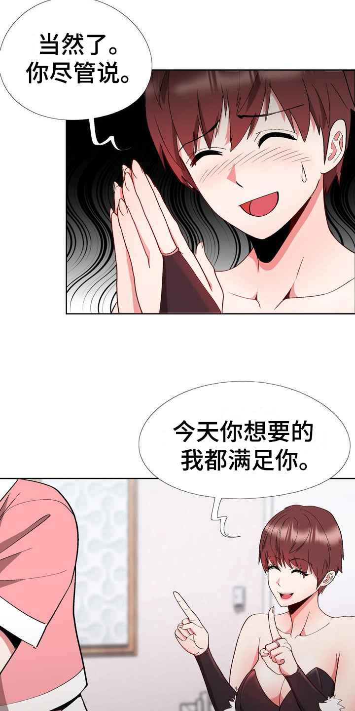 第12章：拒绝13