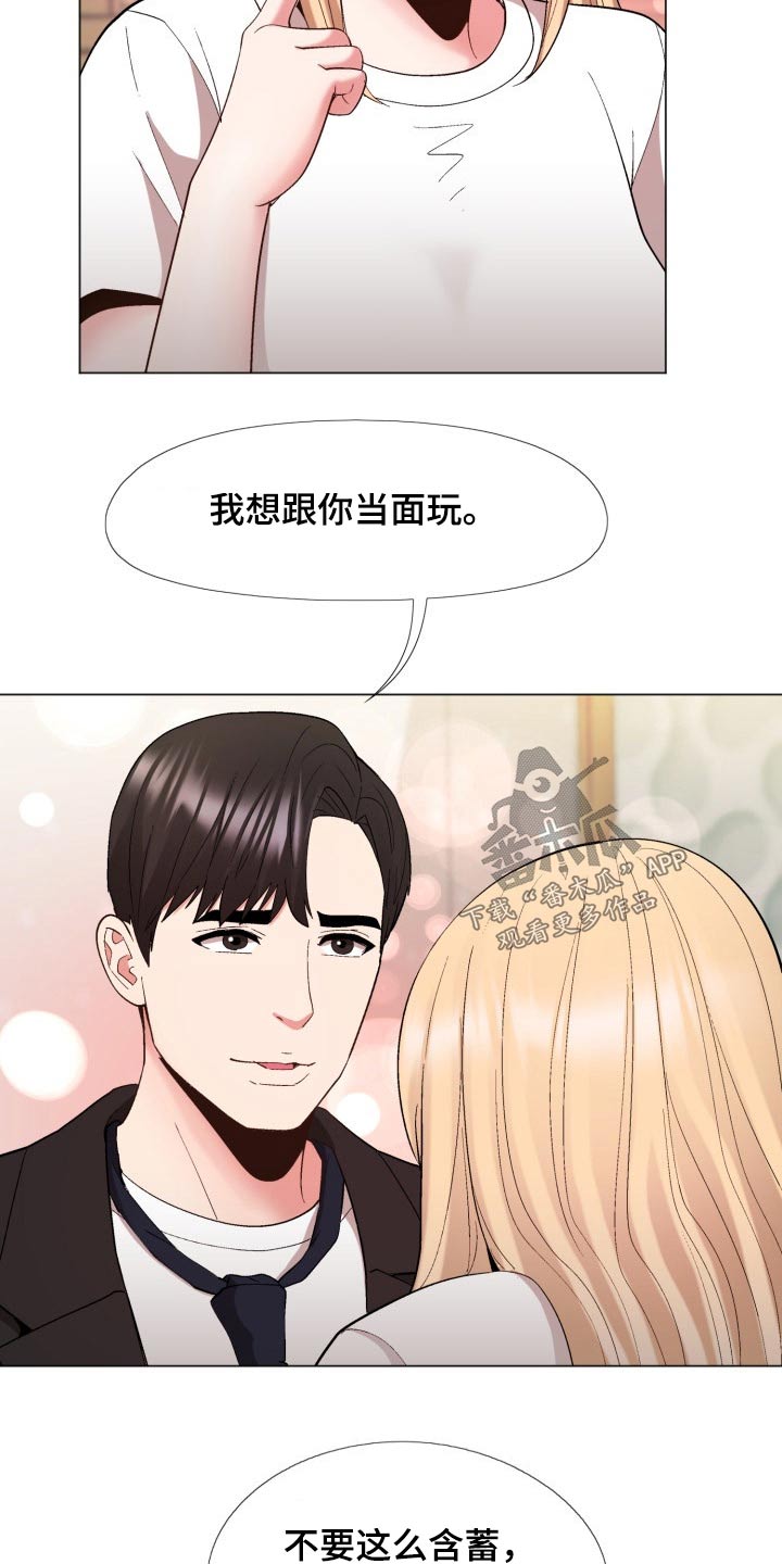 第39章：直白点7