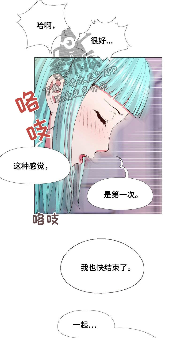 第25章：拿钱办事8