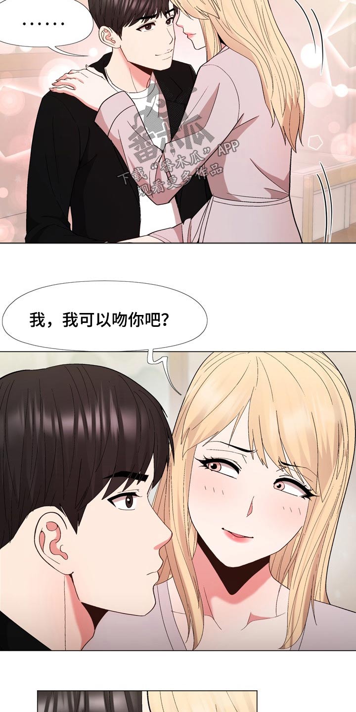 第36章：真的是你22