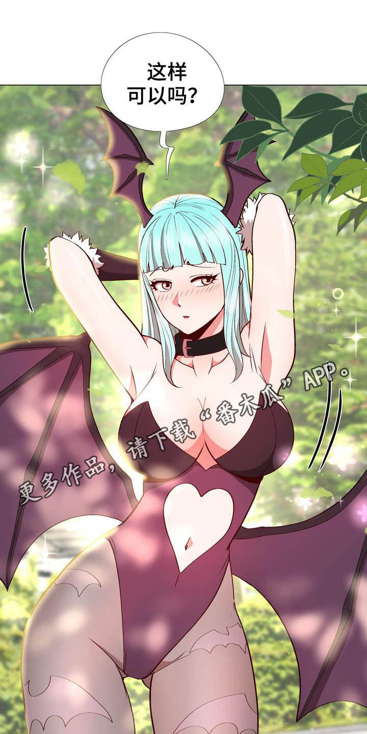 第18章：照片0