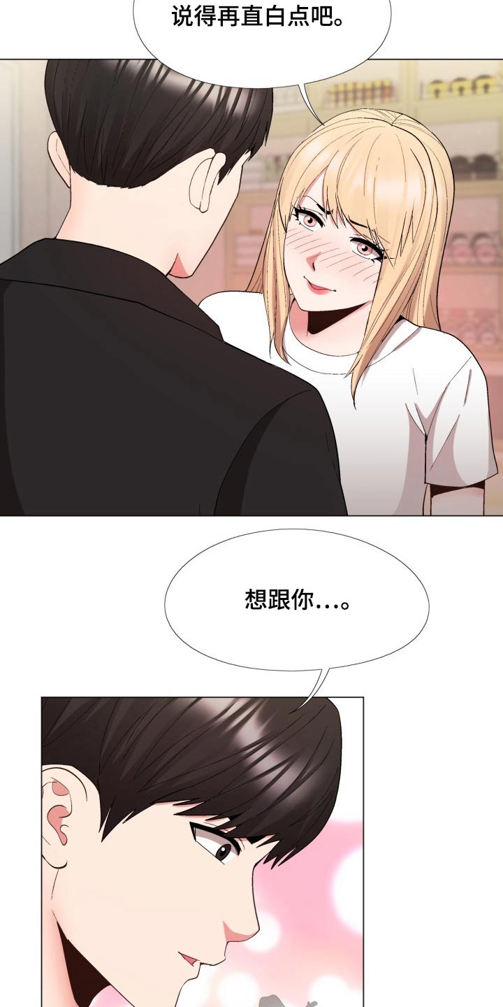 第39章：直白点8