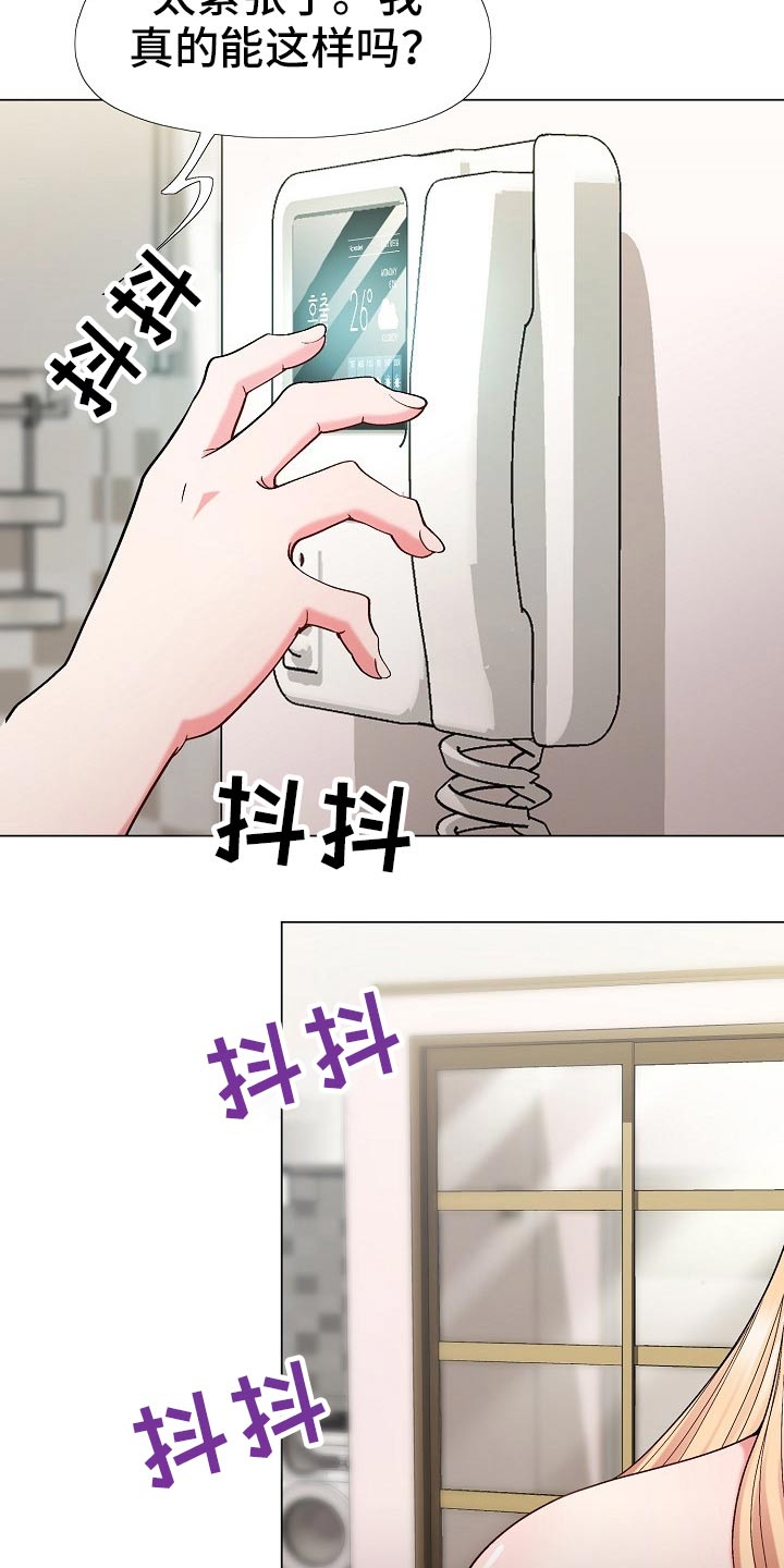 第35章：地址19