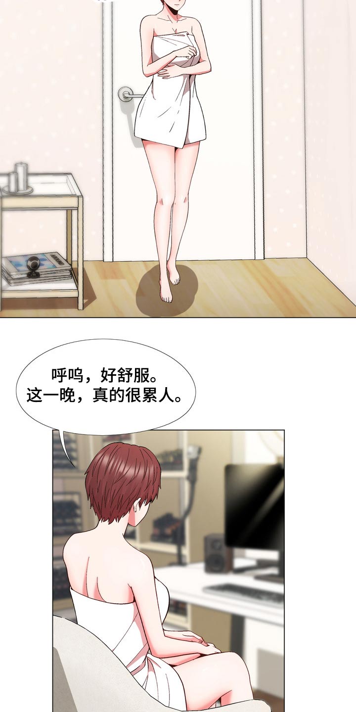 第32章：好感6