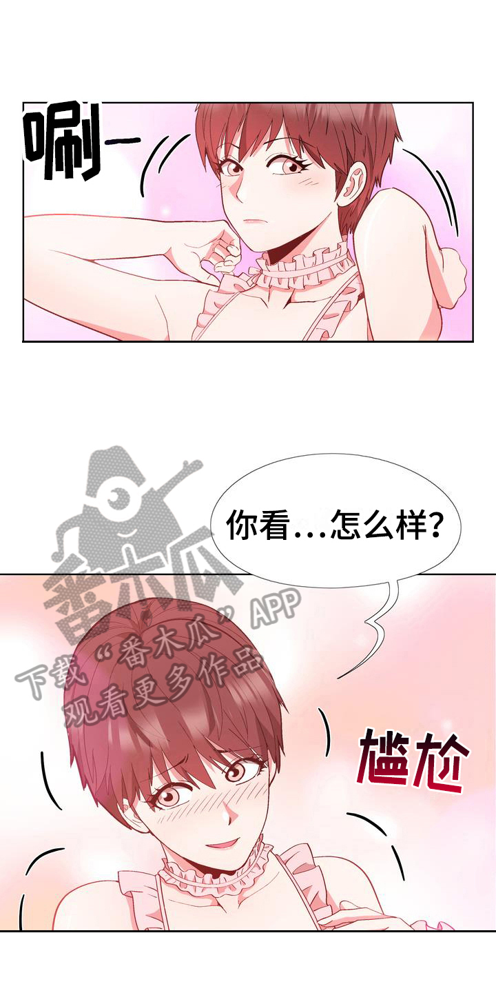 第13章：赶走13