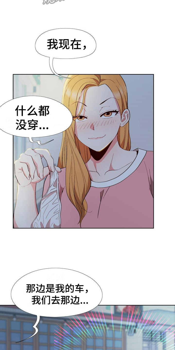 第14章：想法15