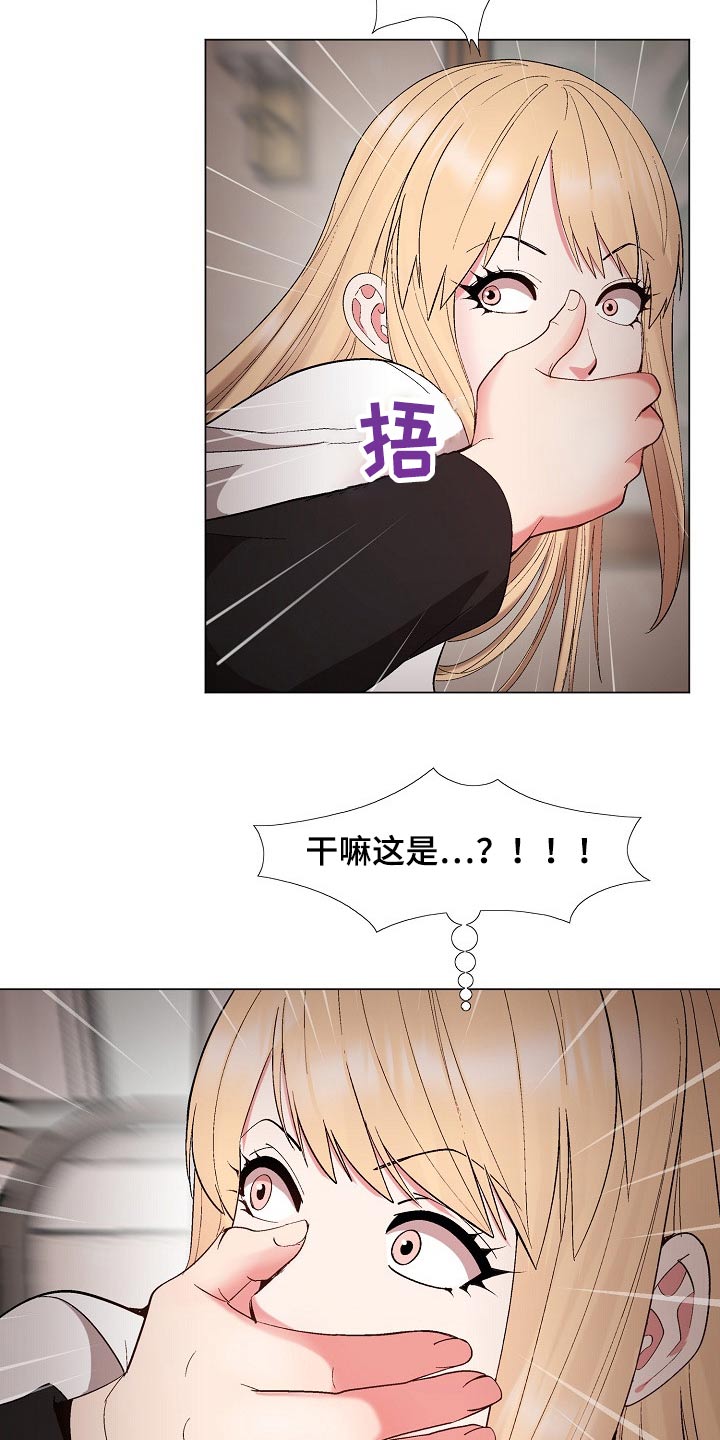 第40章：老实交代13