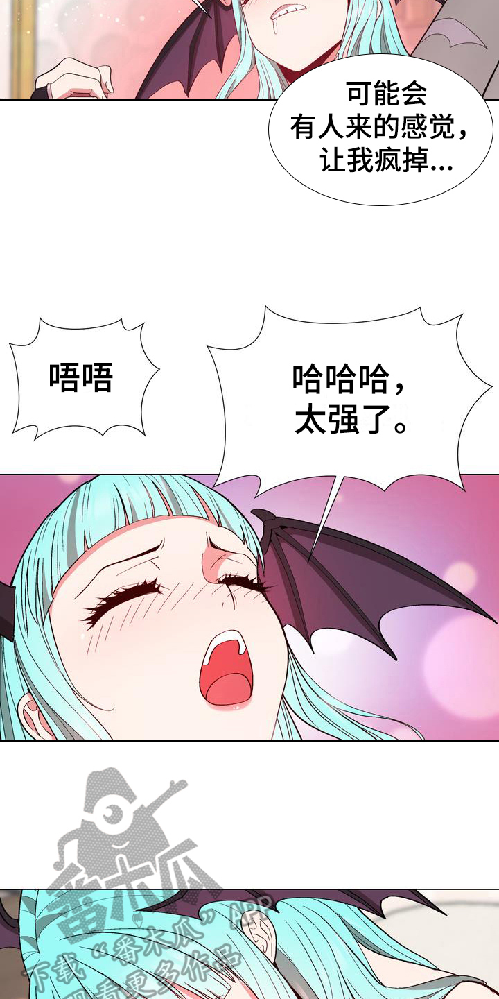 第16章：劝告6
