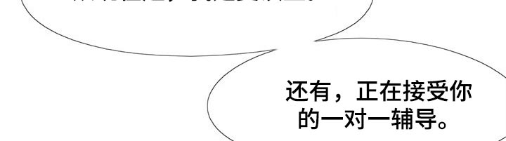 第38章：是真是假14