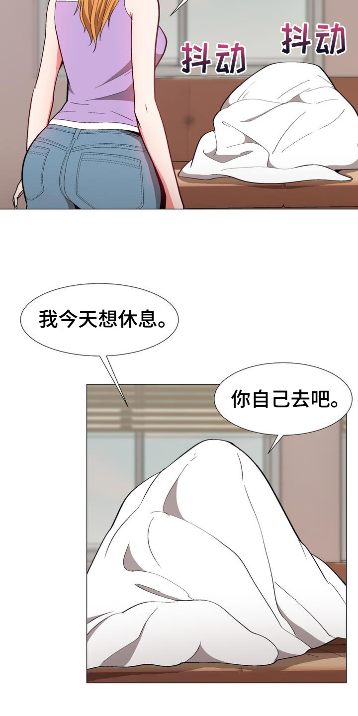 第16章：劝告16