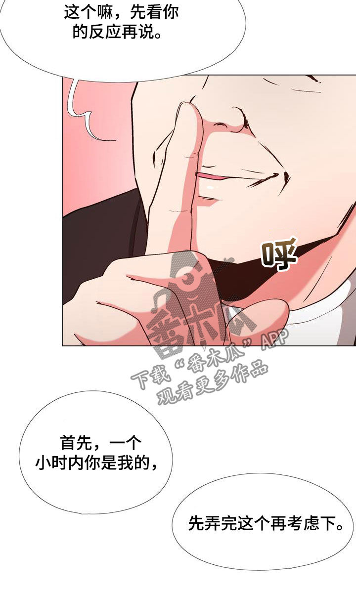 第23章：高级8