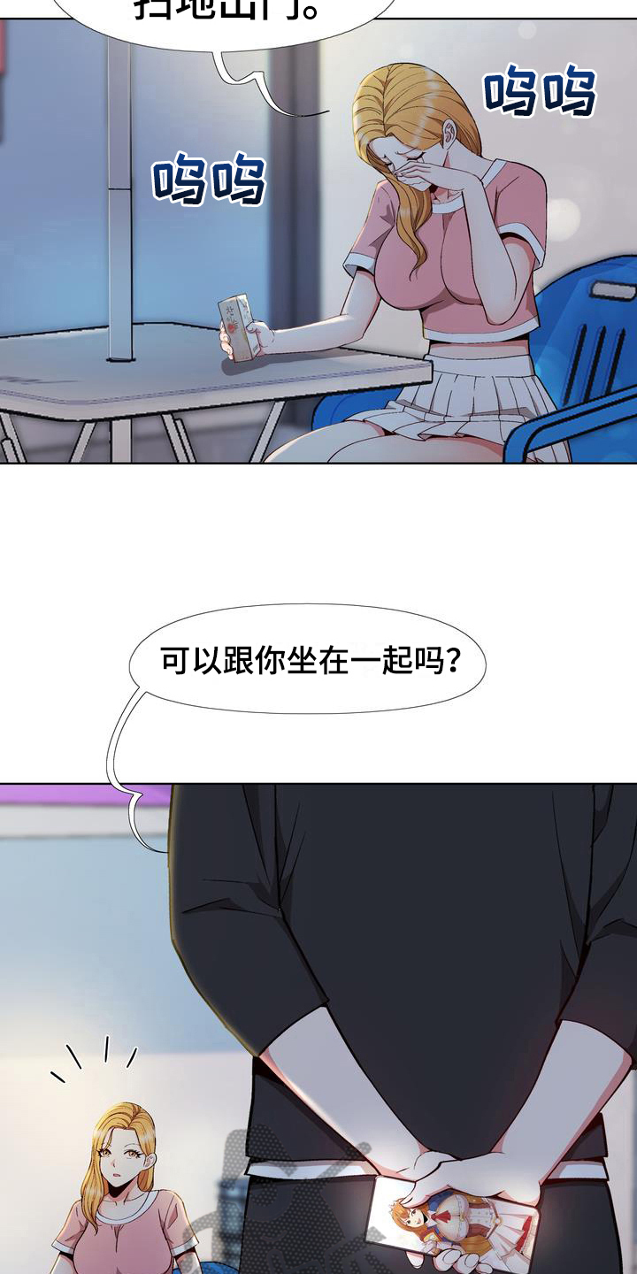第14章：想法6