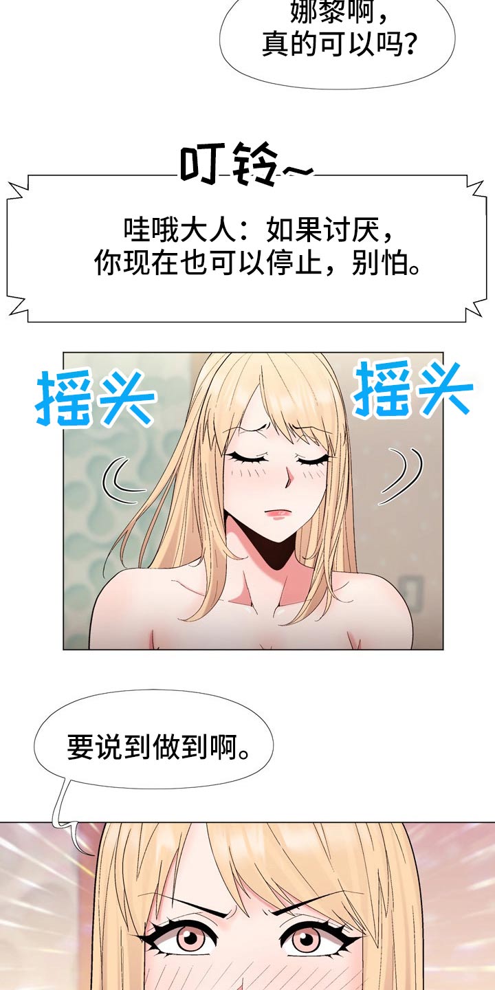 第35章：地址7