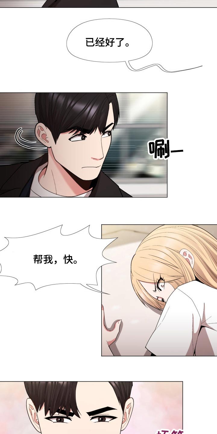 第39章：直白点15