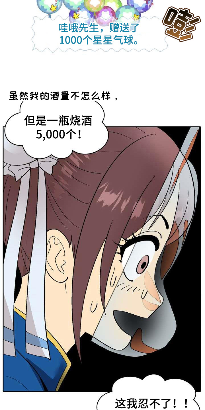 第1章：直播17