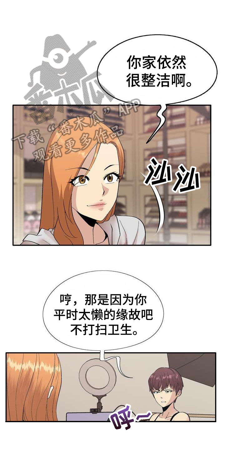 第4章：打闹7