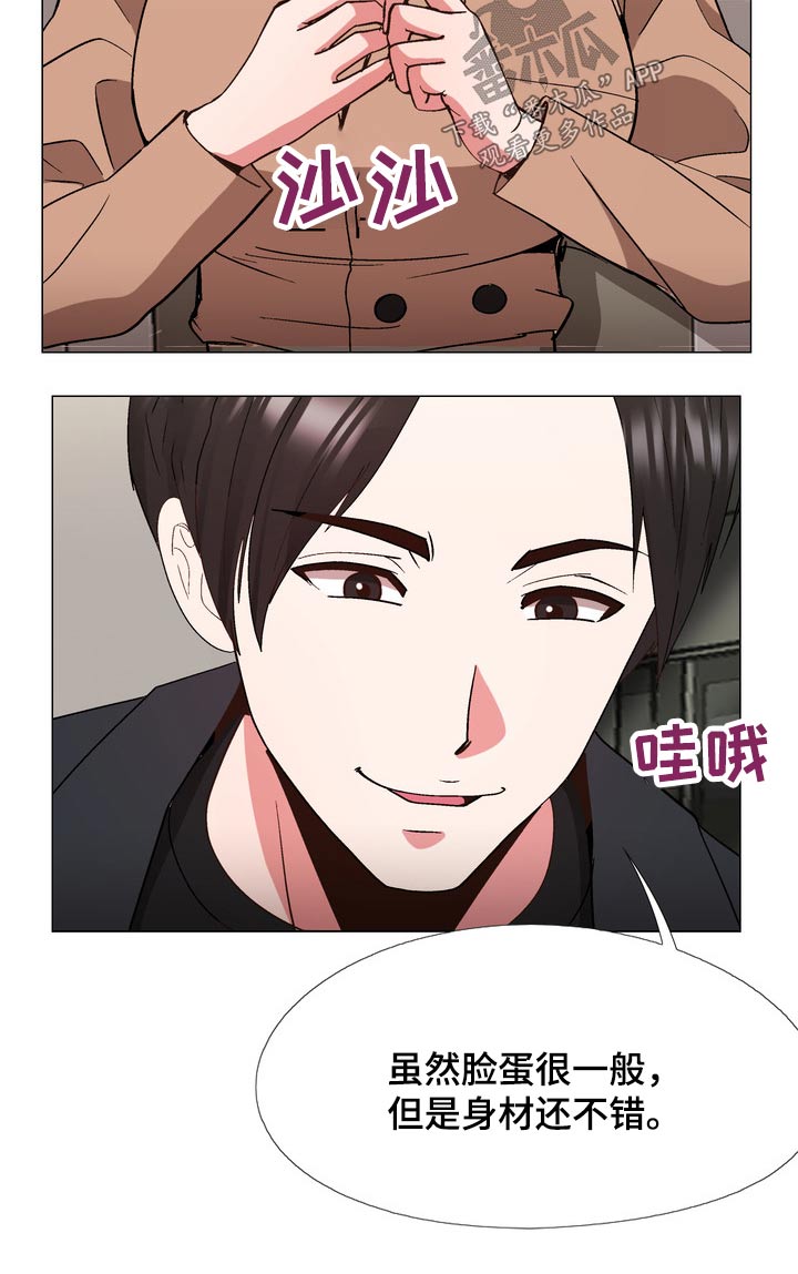 第30章：催促7