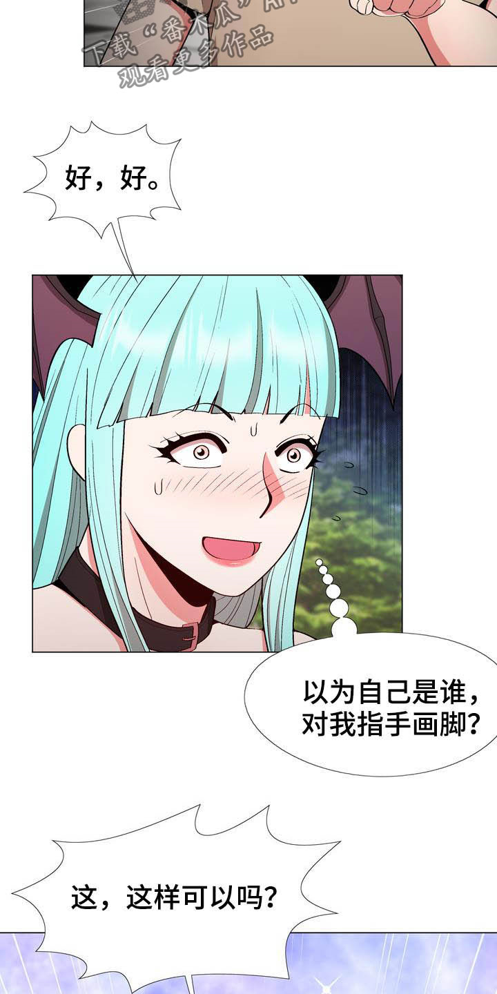 第17章：动漫节8