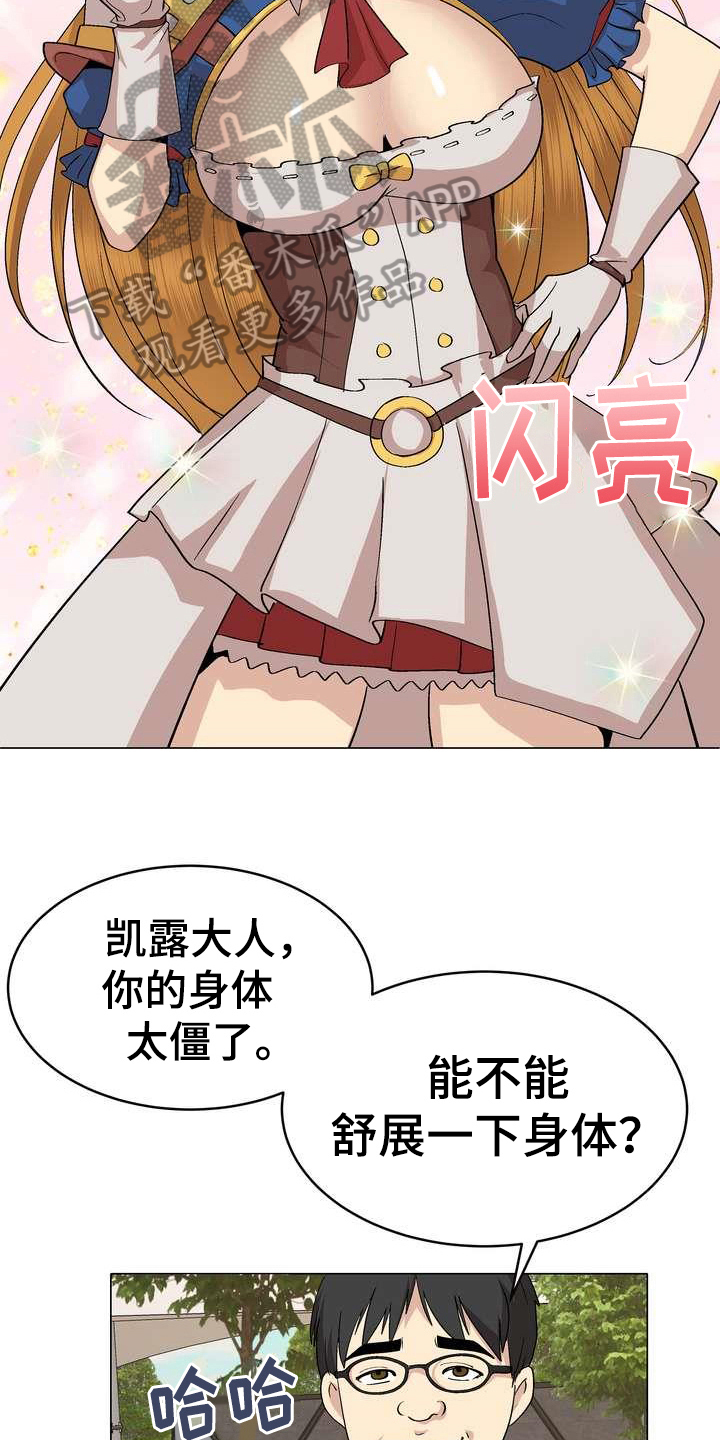 第7章：秘密7