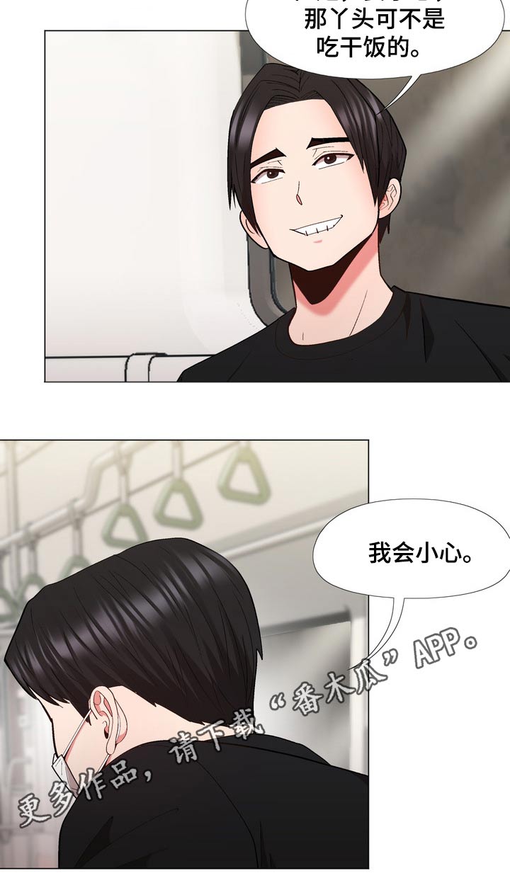 第31章：加入15