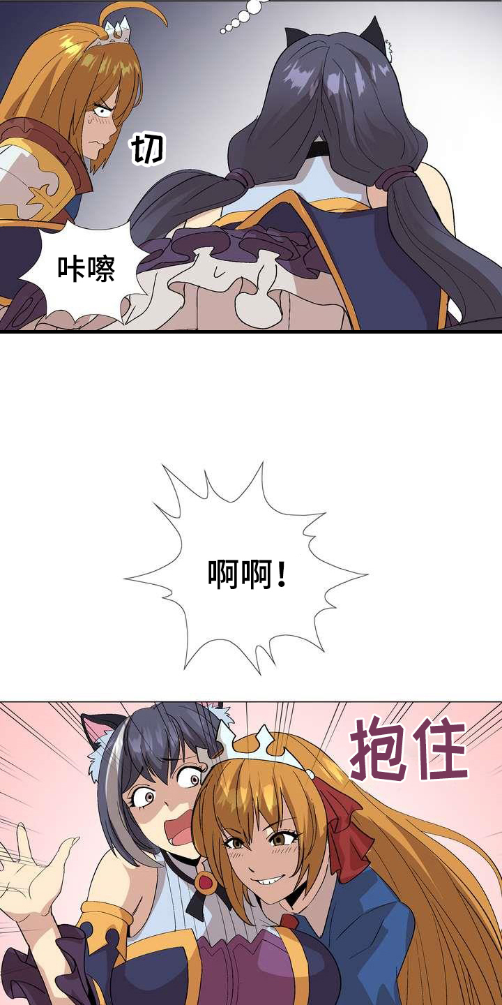 第7章：秘密11