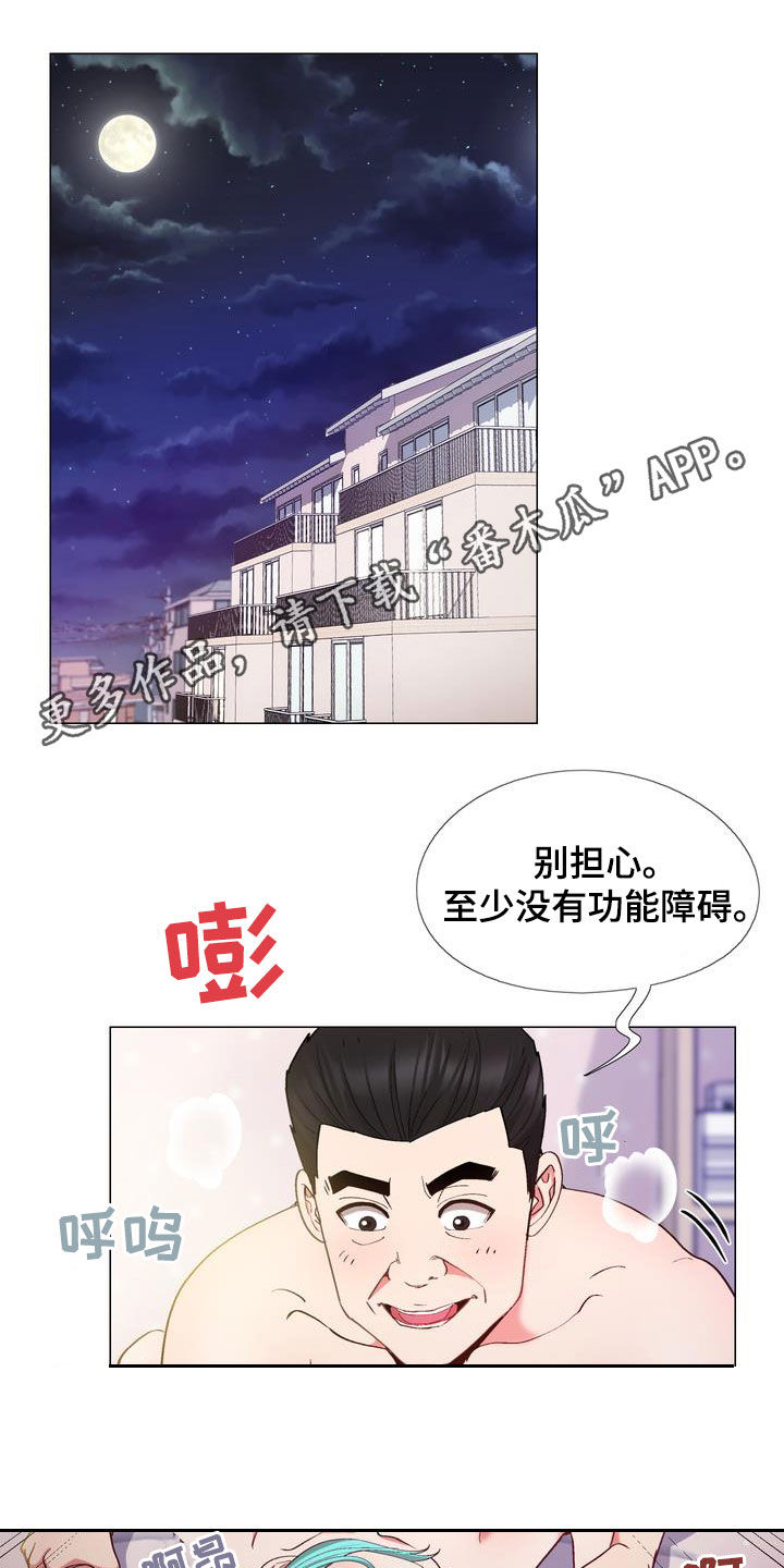 第24章：用钱解决0