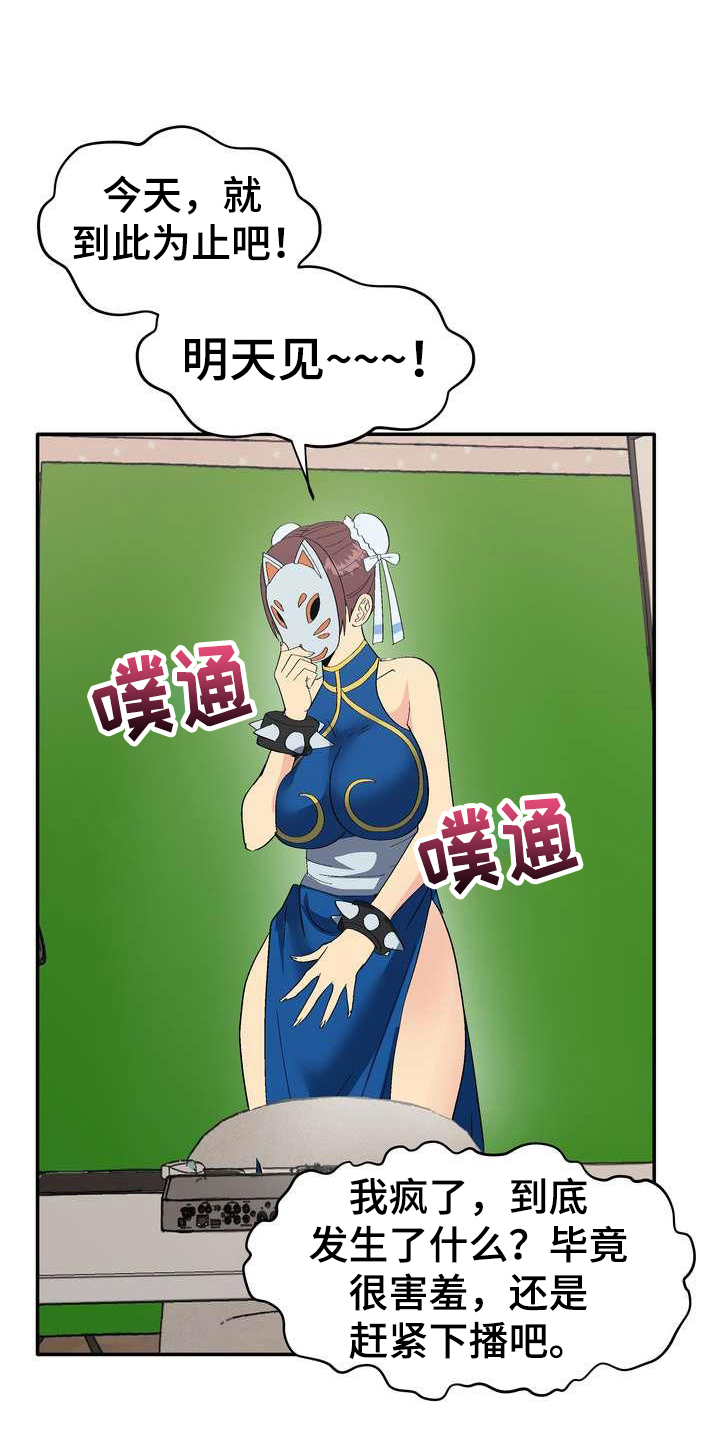 第3章：打赏3