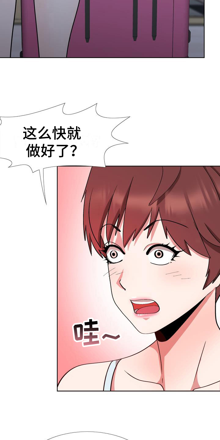 第11章：找人喝酒15