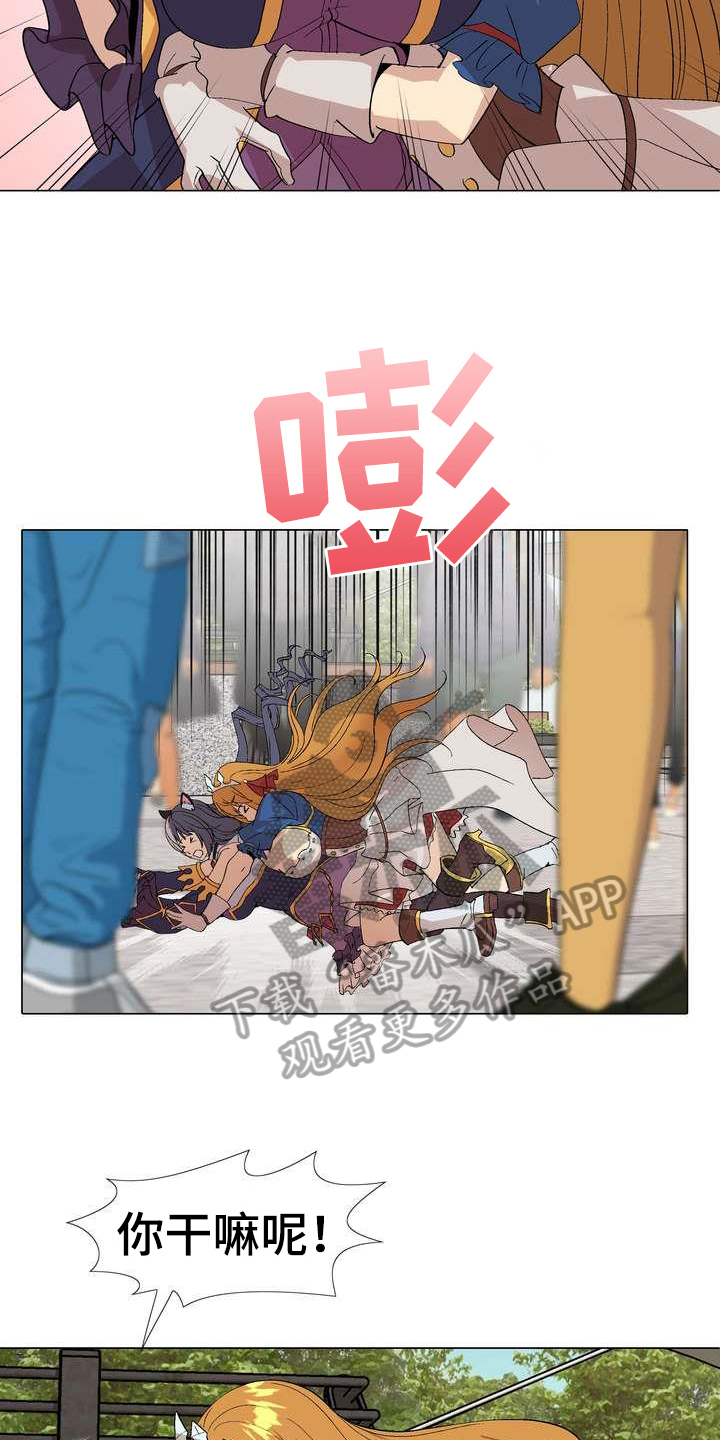 第7章：秘密12