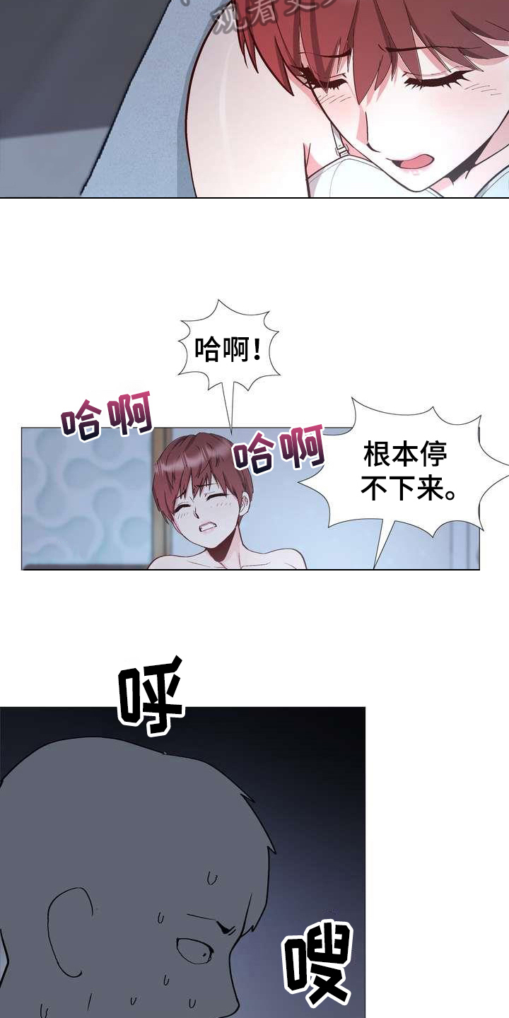 第10章：停不下来8