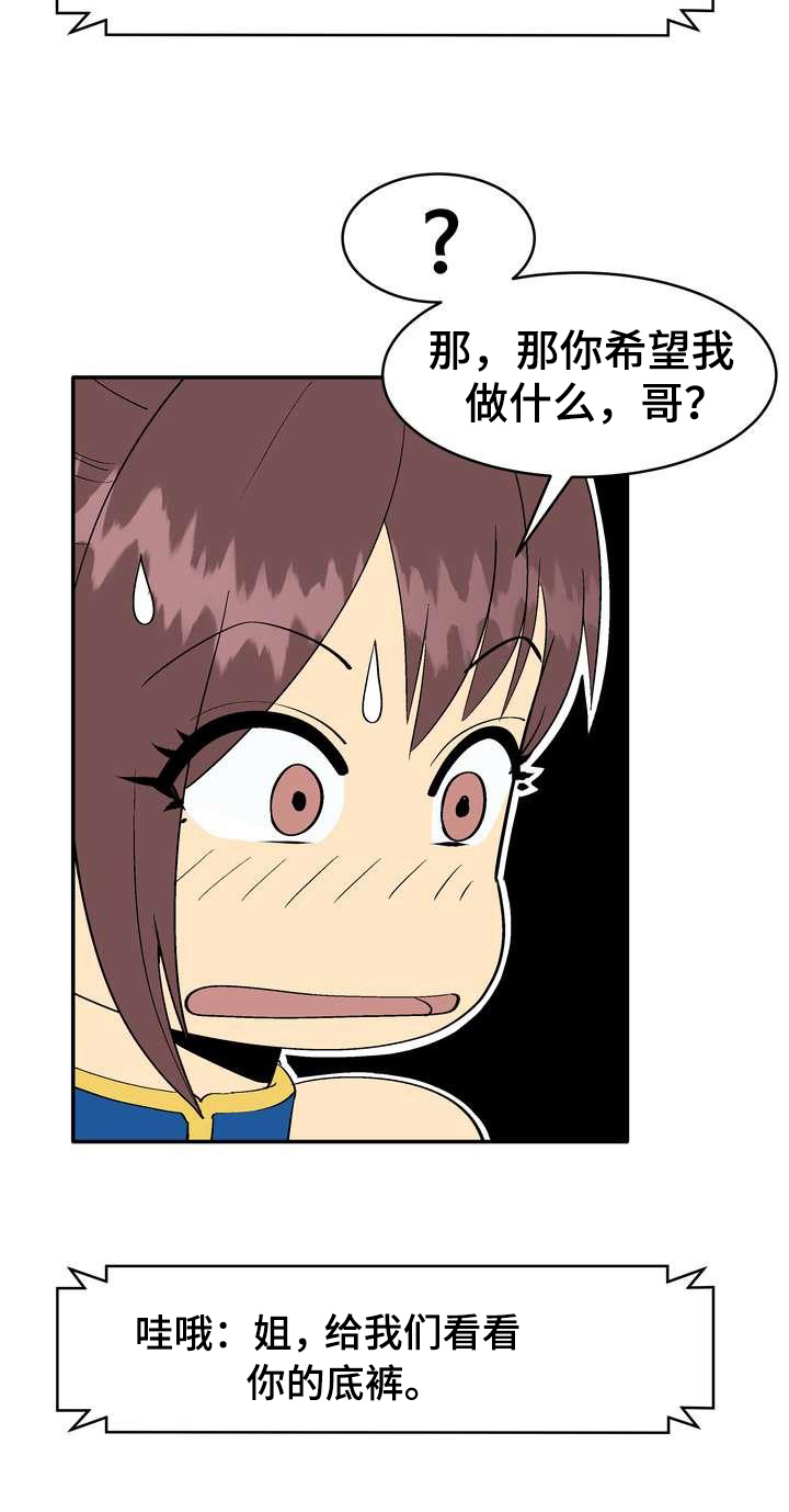 第2章：条件19