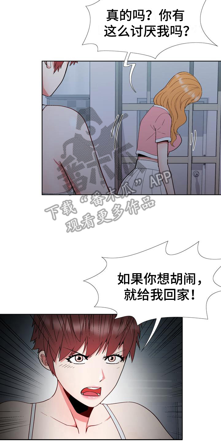 第11章：找人喝酒11