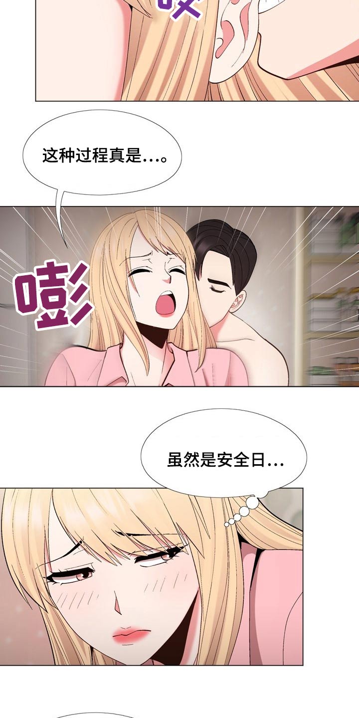 第38章：是真是假1