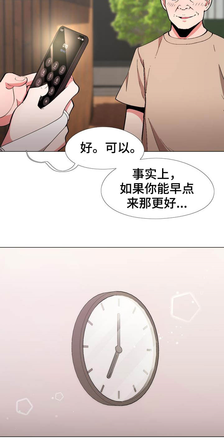 第20章：约定13