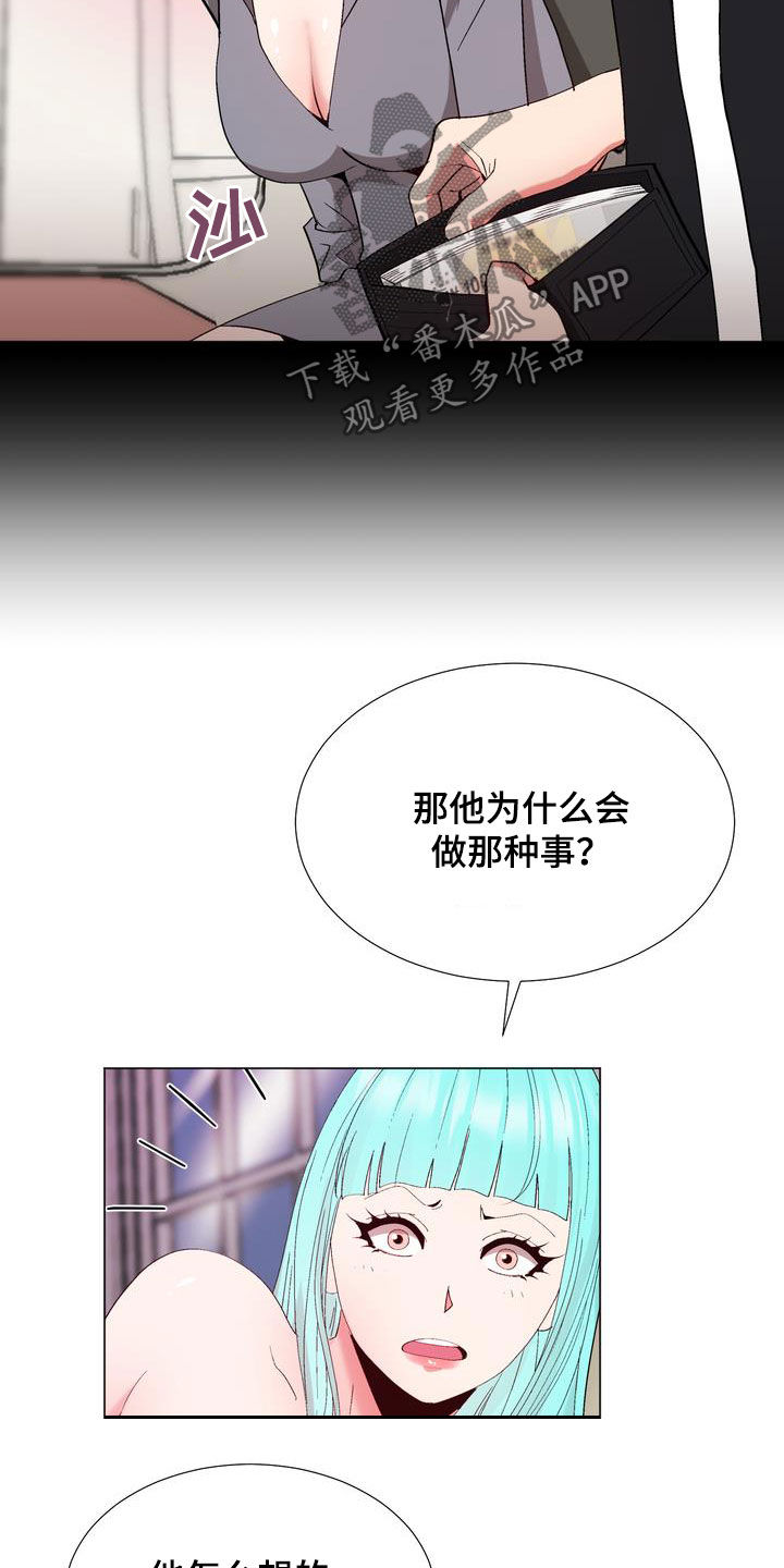 第26章：支招9