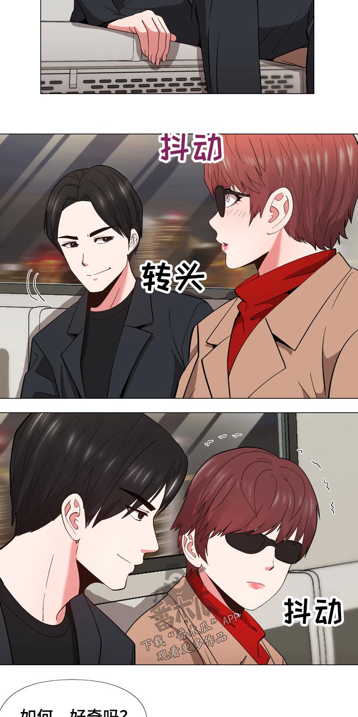 第30章：催促1