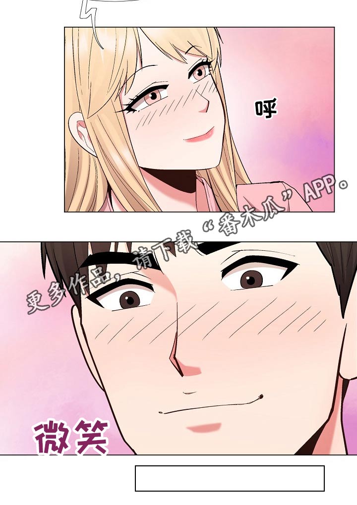 第37章：迫不及待17