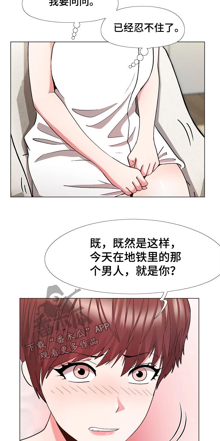第33章：保密7