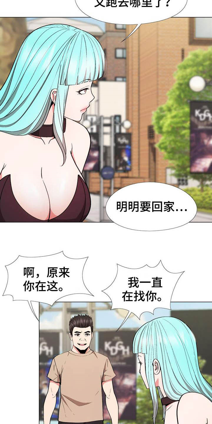 第18章：照片10