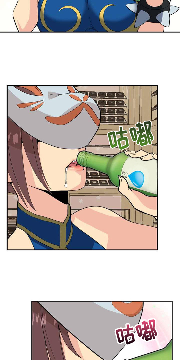 第2章：条件1