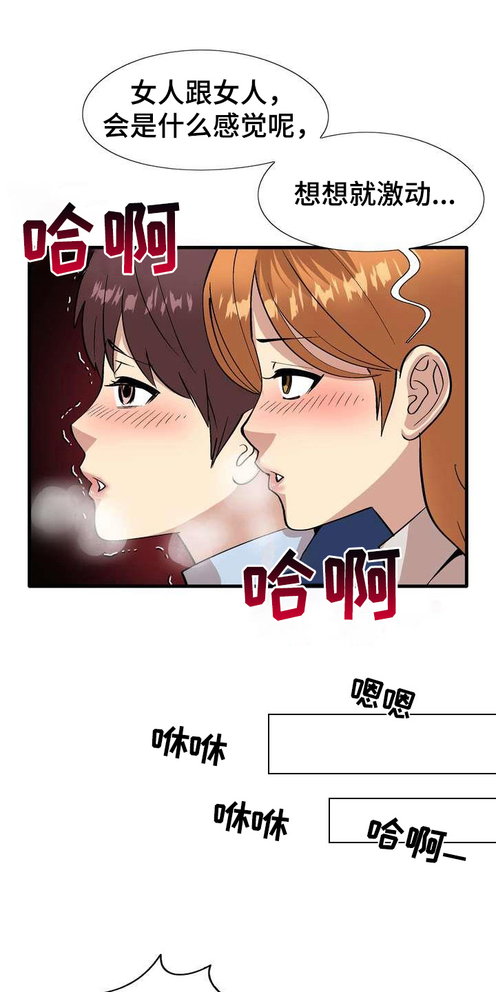 第5章：不放弃7