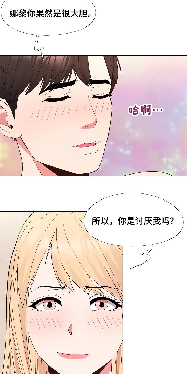 第36章：真的是你24