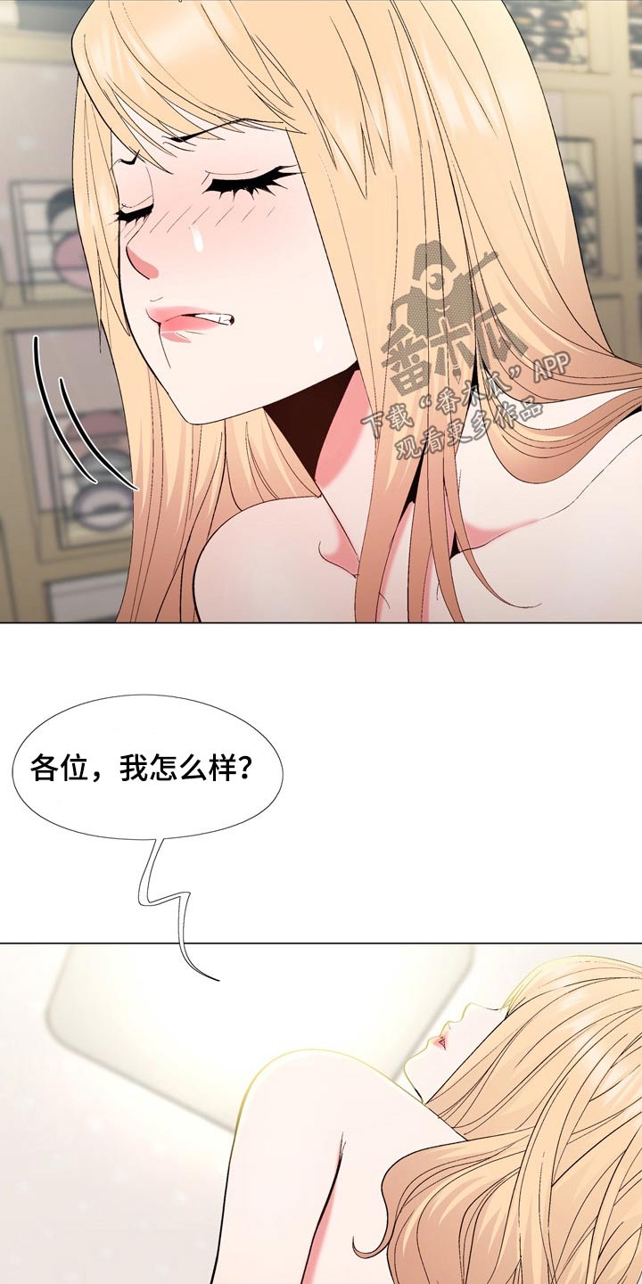 第34章：那么多人关心我9